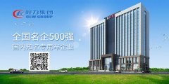 環(huán)衛(wèi)新能源電動(dòng)垃圾車(chē)的優(yōu)勢(shì)有哪些？